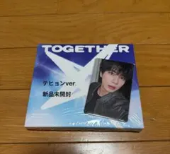 TXT TOGETHER フォトカード テヒョン