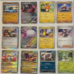 【美品】ポケカまとめ売り 12枚セット Relicanth AR Pokemon