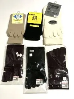 5本指ソックス　まとめて6足　新品　★9829b