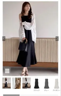 マーメイドキャミワンピース ai16