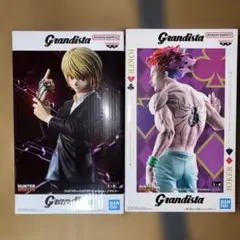 HUNTER×HUNTER grandista 2点セット