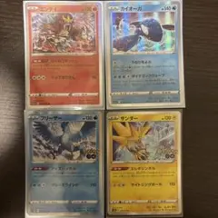 ポケモンカード まとめ売り ゲンガー リザードンex ミライドンex 等 9