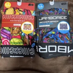 メンズ、派手柄　ボクサーパンツ LL サイズ　2点セット￼ バラ売り可