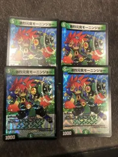 激烈元気モーニンジョー　初期4枚