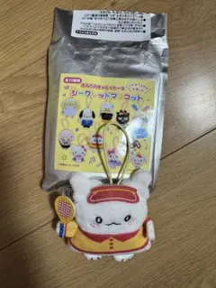 『 未使用品』サンリオ シークレットマスコット はなまるおばけ