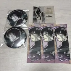 呪術廻戦 禪院真希 呪術廻戦展 グッズ まとめ売り