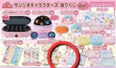 サンリオキャラクターズ 当りくじ トートバッグ ハローキティ