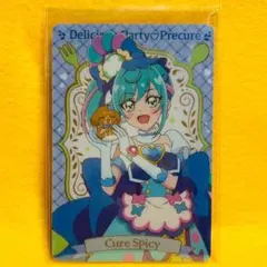 【未使用品☆】プリキュア キラキラカードグミ バトンタッチ キュアスパイシー