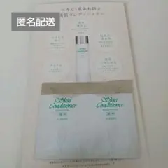 アルビオン 薬用 スキンコンディショナー エッセンシャルN