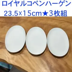 まやーむ様 リクエスト 2点 まとめ商品