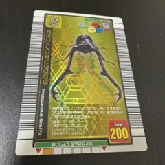 PSA10　ギラファノコギリクワガタ　2004 夏限定カード PSA10 ギラファノコギリクワガタ 2004 夏限定カード Amazon.co