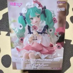初音ミク、アネモネフィギュア
