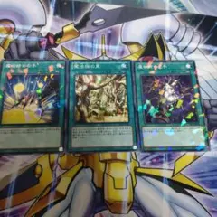 遊戯王 灰流うらら 墓穴の指名者 増殖するG セット D - メルカリ