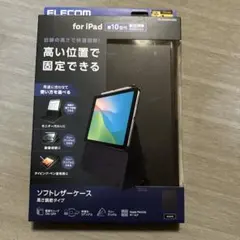 ELECOM iPad 10世代用 ソフトレザーケース ブラック