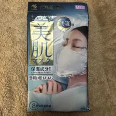 しっとり美肌マスク ふつうMサイズ 3枚入り 就寝用 小林製薬 こじはる