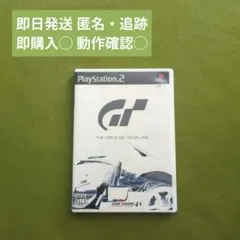 ☘️グランツーリスモ4　　☘️取扱説明書付属 PS4