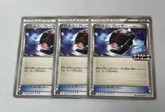 バトルコンプレッサー