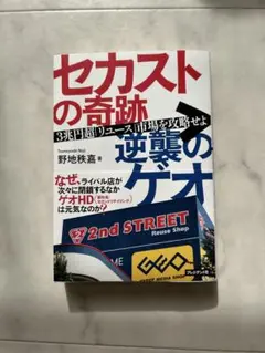 Item thumbnail for item d9a9cf6f-a533-4912-9178-07f609a459be