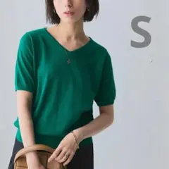 【Sサイズ】綿100% Vネック 半袖ニット グリーン 緑 オフィス コットンのサムネイル