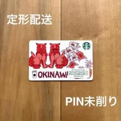 ㉕最安値★スターバックス STARBUCKS スタバカード 沖縄 OKINAWAのサムネイル