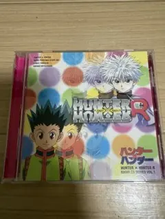 HUNTER×HUNTER ラジオシリーズ ハンターハンターR 23枚まとめ売り Amazon.co.jp: ハンター×ハンターR ラジオCDシリーズ レオ×クラ×ジオ