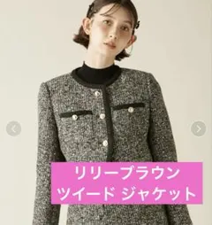 リリーブラウン ツイードショートジャケット ブラック