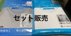 メンズ肌着 肌着3L接触冷感 急汗速乾 アンダーウェア