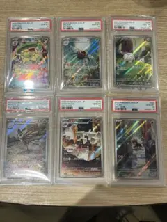 如*月様 ポケモンカード PSA10 3枚セット サナ ヒカリ リーリエの