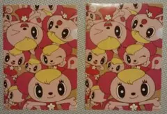 Item thumbnail for item 82e41280-812d-4b69-ade7-e5aa2a2e3771