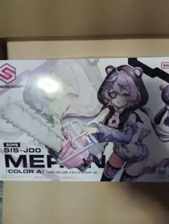 30MS メルンジャ［カラーA］