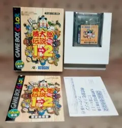 美品 桃太郎伝説 1→2 ゲームボーイカラー専用