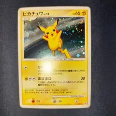ポケモンカード ピカチュウ LV18 113/DP-P プロモカード 渦巻きホロ