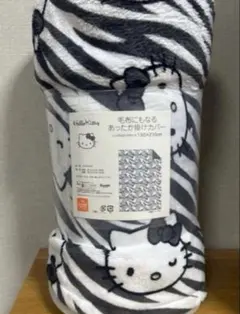 2025年最新】ゼブラ柄 布団カバー シングルの人気アイテム - メルカリ