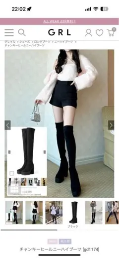 ブラックスエードニーハイブーツ