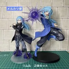 【２体セット】転スラ リムル フィギュア 一番くじ ESPRESTO プライズ