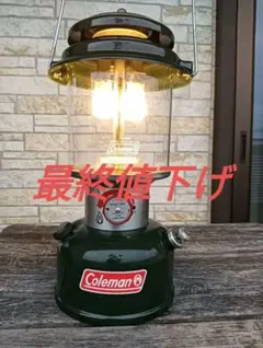 AFC Ashflash ビンテージランタン 1010 AFC Ashflash ビンテージランタン 1010 - メルカリ