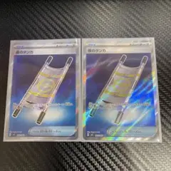美品　ポケモンカード　夜のタンカ　SR ２枚　メガブレイブ　メガシンフォニア