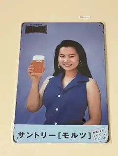 サントリー 角ハイボール ブリキ看板 インテリア 昭和レトロ - メルカリ