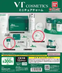 CICA VT COSMETICS ミニチュアチャーム