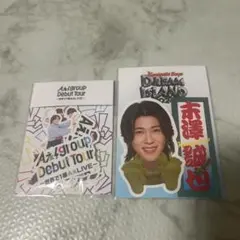 末澤誠也 アイドル