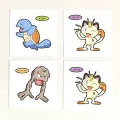 ☆送料込み☆　ポケモンパンシール　４枚セット　第２１６弾　ゼニガメ　コイキング