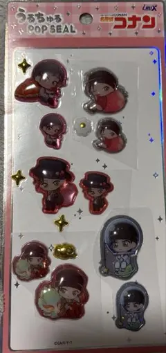 うるちゅるPOPシール/名探偵コナン　赤井秀一