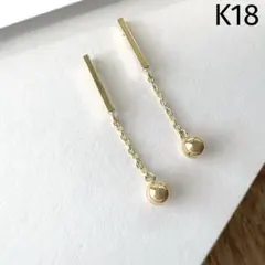 K18YGアメリカンピアス・ベネチアン・クリップチェーン 全長8.3 