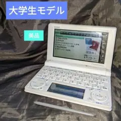 Item thumbnail for item ceb74fb6-c724-4aa4-8ad8-caf27edd60fa