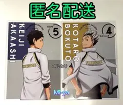 匿名配送【ハイキュー!!木兎 光太郎＆赤葦 京治ポストカード】