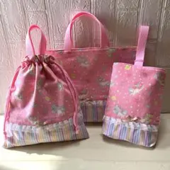 レッスンバッグ　体操服入れ　上履き入れ　ユニコーン カラフルストライプ3点