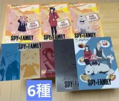 SPY×FAMILY ジョイフル オリジナルクリアファイル 6種 ノベルティ