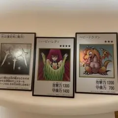 遊戯王　ハーピィレディ　ベビードラゴン　光の護封剣　マンガスタイル　計3枚