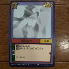 NARUTO 火遁豪火球の術 カード - メルカリ