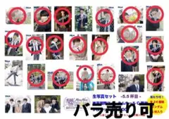 M!LK 生写真